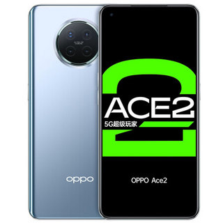 OPPO Ace 2 5G手机 8GB+128GB 极光银