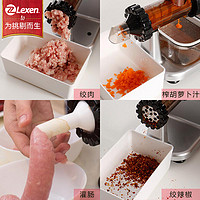 Lexen电动多功能榨汁机绞肉料理机麦草葡萄石榴姜汁碎辣椒菜灌肠