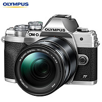 PLUS会员：OLYMPUS 奥林巴斯 E-M10 MarkIV-14-150mm II 数码相机