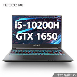 Hasee 神舟 战神 Z7M-CU5NB 15.6英寸游戏笔记本电脑（i5-10200H、8GB、512GB、GTX1650）