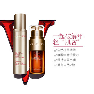 CLARINS 娇韵诗 护肤精华套装(双萃精华30ml+V脸精华50ml)