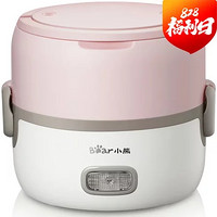 小熊蒸煮饭盒DFH-B14S3粉色