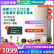  Hisense 海信 BCD-220D/Q 220升 三门冰箱　