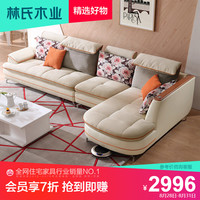 现代简约小户型客厅转角布艺沙发三人位时尚家具组合2067