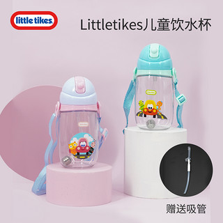 小泰克LittleTikes儿童吸管杯便携