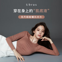 小编精选、新品发售：无尺码内衣，穿在身上的“肌底液”
