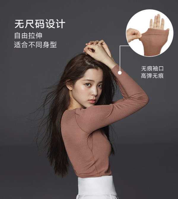 小编精选、新品发售:无尺码内衣,穿在身上的“肌底液”