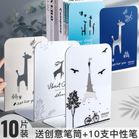 书立书立架书本收纳架书夹书靠书架隔板桌上学生简约挡板用卡固定的夹子创意立书器支架书挡放书铁书立树立