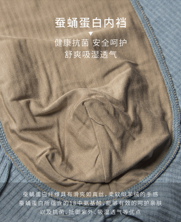 restickey 足下工作室 532 男士80支莫代尔抗菌内裤