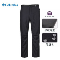 Columbia 哥伦比亚 Columbia哥伦比亚男裤 官方旗舰2020秋冬新品运动休闲防风防水加厚保暖长裤冲锋裤