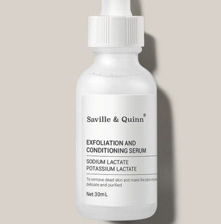 Saville&Quinn 萨维尔琨 角质护理精华液 30ml