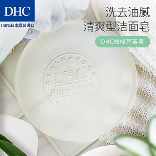 DHC 蝶翠诗 橄榄芦荟皂 80g