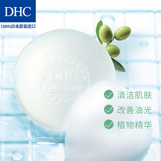 DHC 蝶翠诗 橄榄芦荟皂 80g