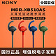 SONY 索尼 NW-A55 音乐播放器 16GB