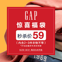 GAP 盖璞 男装女装童装福袋 2-3件装