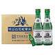 京东PLUS会员：laoshan 崂山 白花蛇草水 风味饮料 270ml*24瓶  *2件