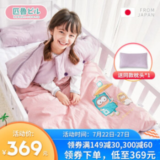 匹鲁儿童春秋四季防踢被婴儿睡袋幼儿园宝宝秋冬加厚四季通用被子 报价价格评测怎么样 什么值得买