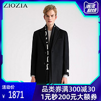 ZIOZIA秋冬新款韩版男装冬款时尚休闲中长款毛呢大衣JZZ4CG1501