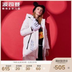 波司登 波司登迪士尼女士中长款羽绒服冬季防寒时尚修身厚外套B80142108D