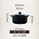 康舒  D2713  陶瓷砂锅 1.8L