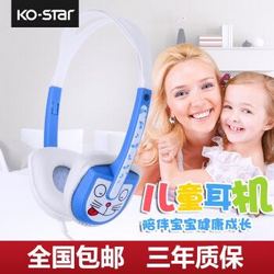 KO-STAR 有线儿童学生耳机 普通版 | 柔软耳套|浅蓝色