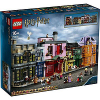 LEGO 乐高 哈利波特霍格沃兹粉丝收藏积木玩具新年春节礼物 75978 对角巷