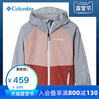 经典款Columbia哥伦比亚户外男女童儿童户外防水冲锋衣RY0092