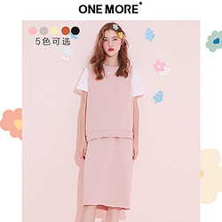 ONEMORE2020夏季新款纯色小花无袖背心女宽松显瘦休闲裙子套装潮
