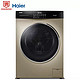 Haier 海尔 EG10012B509G 滚筒洗衣机 10KG