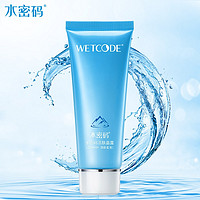 WETCODE 水密码 氨基酸洗面奶 100g