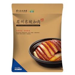 王家渡 眉州东坡扣肉 350g/袋  *9件