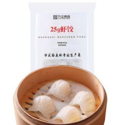 万正 早茶虾饺/葱油饼/眉州东坡肉等组合