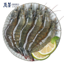 万景 北海 鲜冻白虾(超大号) 净重300g/盒 13-16只大虾 海鲜 生鲜 *3件