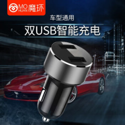 车载充电器双usb接口汽车usb车用快充车充一拖二点烟器头黑色无电压显示多少钱 什么值得买