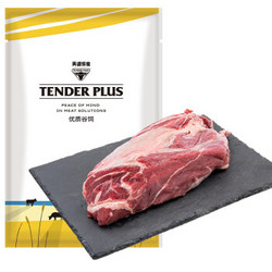 天谱乐食 澳洲原切牛腱子肉 1kg