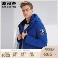 波司登 波司登男羽绒服连帽中长款2019新款时尚休闲潮流外套B90141515DS