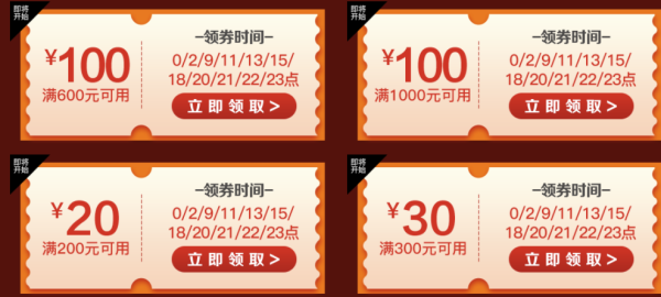 京东 图书超级品类日 百万图书