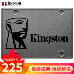 金士顿(Kingston)A400 SSD固态硬盘台式机笔记本 SATA3.0接口 固态硬盘240G非256G *5件