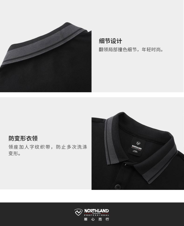 NORTHLAND 诺诗兰 GL085B13 男士户外Polo衫