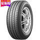 普利司通（Bridgestone）轮胎 195/55R15 85H 绿歌伴 EP150