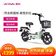 爱玛（AIMA）小蜜豆新国标48V12AH成人外卖电动车时尚电动自行车电瓶车小型助力车