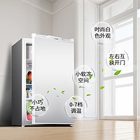 Hisense  海信 BC-100S/A  单门冰箱 100L