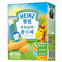 再降价：Heinz 亨氏 婴儿牛奶谷物磨牙棒 64g