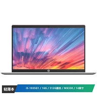 惠普(HP)星14-ce3082TX 14英寸轻薄笔记本电脑(i5-1 )金