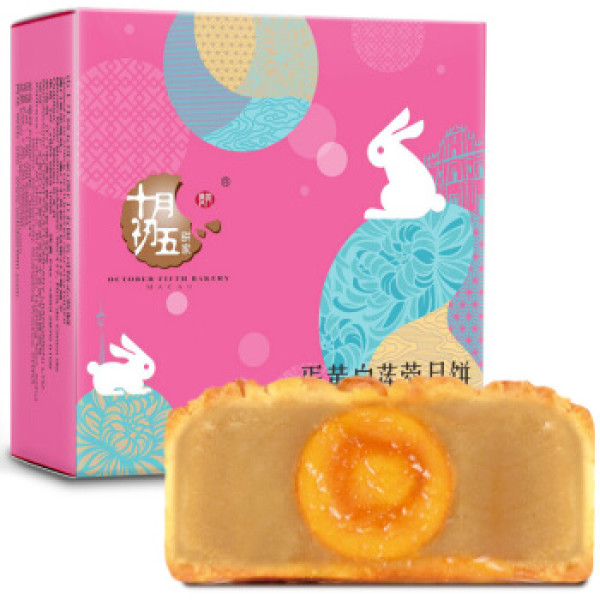 十月初五蛋黄白莲蓉月饼广式月饼125g 报价价格评测怎么样 什么值得买 十月初五蛋黄白莲蓉月饼广式月饼125g 报价价格评测怎么样 什么值得买