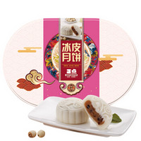 冰皮月饼礼盒 正点 4味8饼 中秋节广式月饼480g 铁罐装