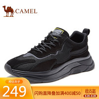 骆驼（CAMEL） 运动鞋男百搭老爹鞋透气户外跑步鞋 A032541410 黑色 43