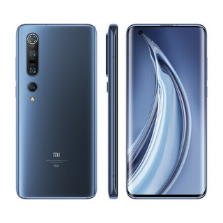 Xiaomi 小米 10 Pro 5G手机 8GB+256GB 星空蓝