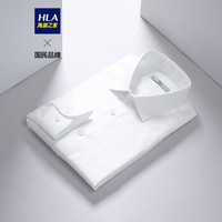 HLA 海澜之家 长袖免烫衬衫男斜纹舒微弹正装衬衫HNCGD3Q063A漂白斜纹(63)品牌仓180/100A(42) cz
