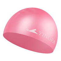 英发 YINGFA() 泳帽 纯色硅胶男女通用成人游泳帽 粉红色
